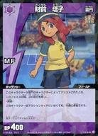 楽天市場】イナズマイレブンTCG 脅威の侵略者編 拡張パック第4弾 IE