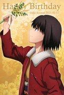 楽天市場】空の境界 両儀式の通販