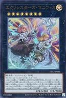 楽天市場】遊戯王 エクソシスターズ・マニフィカの通販