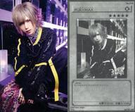 楽天市場】royz 杙凪の通販