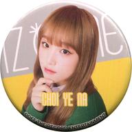 楽天市場】チェ・イェナの通販