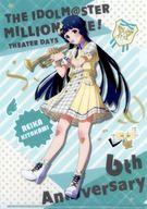 楽天市場】北上麗花の通販