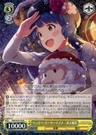 楽天市場】北上麗花の通販