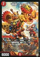 楽天市場】”罰怒”ブランドの通販