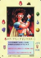 楽天市場】ミラクル オブ ザ ゾーンの通販