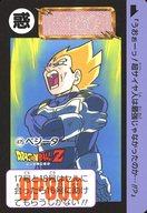 楽天市場】ドラゴンボールカードダス 復刻デザインコレクション2の通販