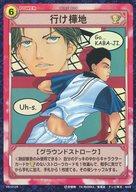 楽天市場】樺地の通販