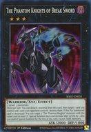 遊戯王 カオスソルジャー サイレントソードマン×幻影騎士団 2デッキ