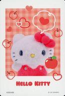 楽天市場】ハローキティコレクターの通販