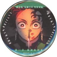 楽天市場】鬼滅の刃 ものがたるの通販