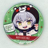 楽天市場】牙崎漣の通販