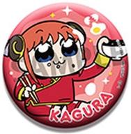 楽天市場】銀魂 神楽 缶バッジの通販