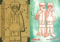 楽天市場】カードキャプターさくら 小狼 カードの通販