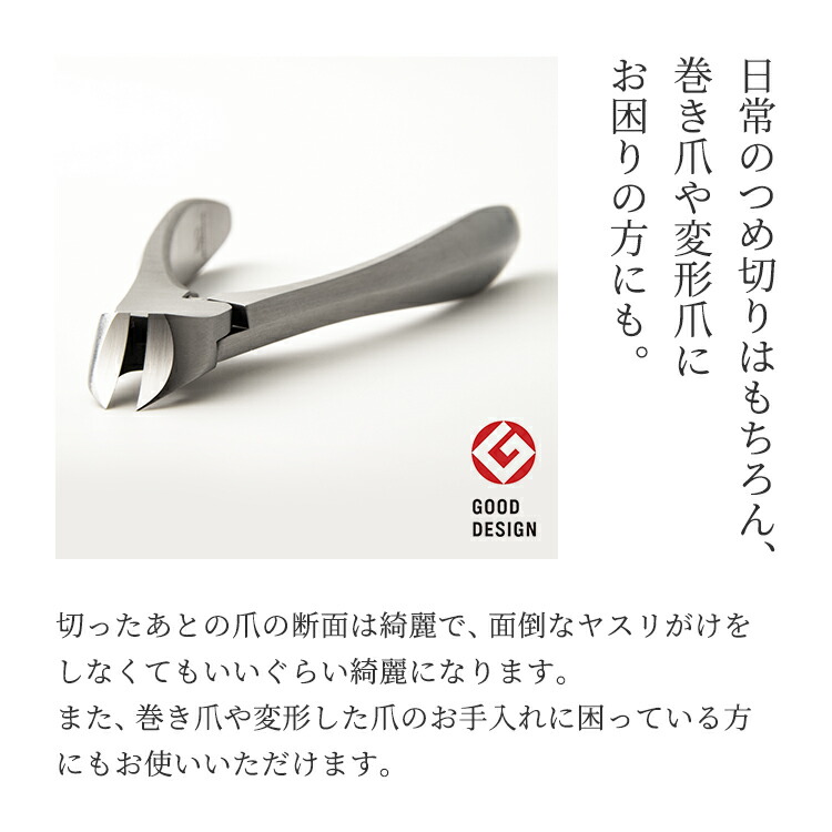 楽天市場】【SUWADA公式】 つめ切り クラシック 【ステンレス刃物鋼
