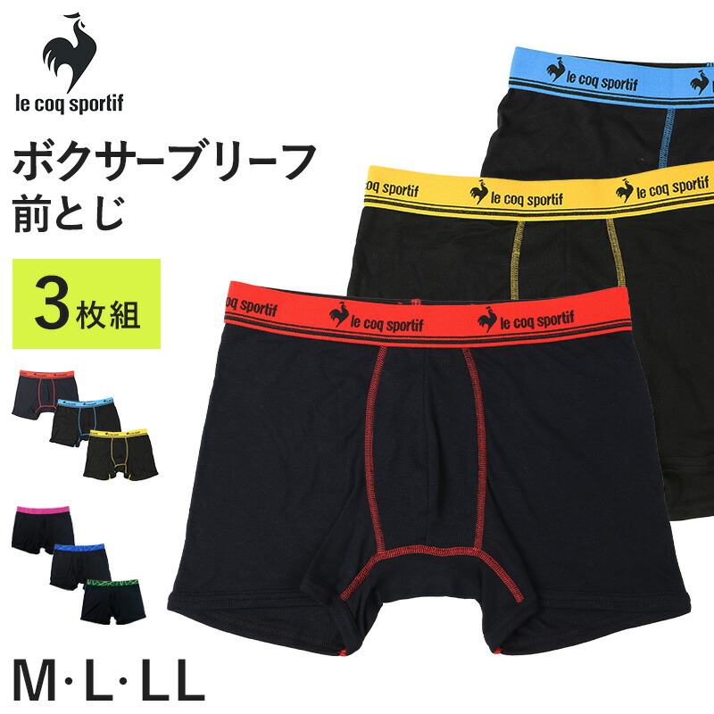 楽天市場】ボクサーブリーフ メンズ 3枚組 ボクサーパンツ 前閉じ M
