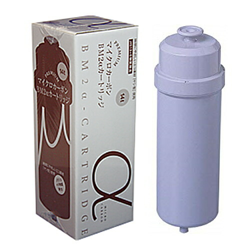 日本トリム マイクロカーボン SLカートリッジ 2個セット 日本トリム