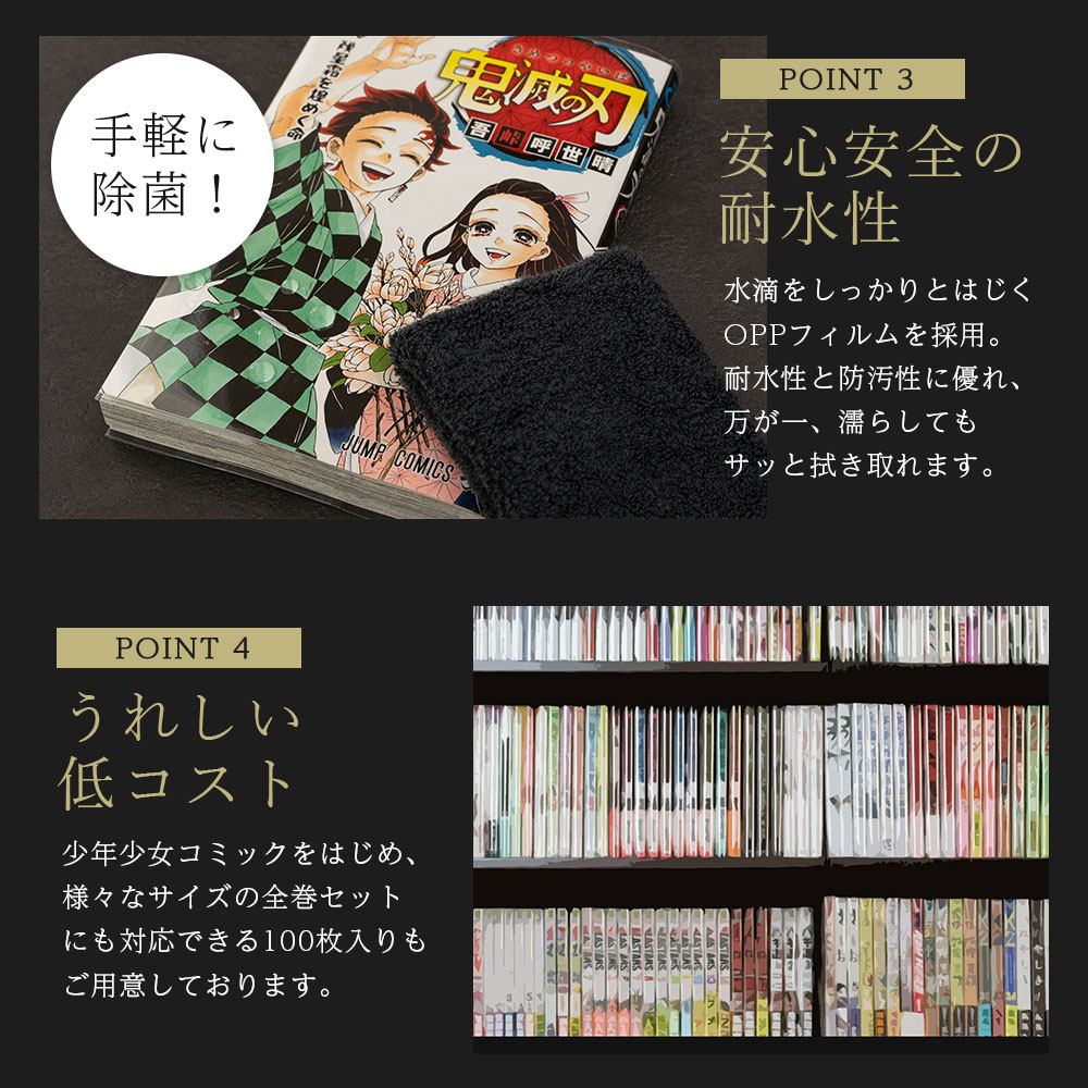 楽天市場】ブックカバー 透明 新書判 B6版 文庫用 A6 四六判 A5版 B5判