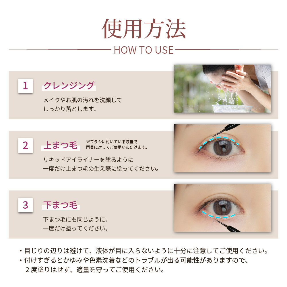 楽天市場】エグータム まつげ美容液 2ml 正規品 シリアルコードあり