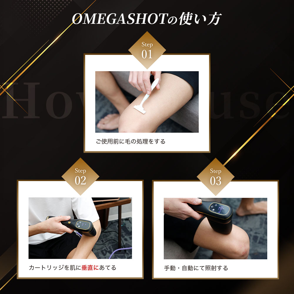 楽天市場】ムダ毛処理 メンズ むだげ処理 男性 ゼノクス オメガ