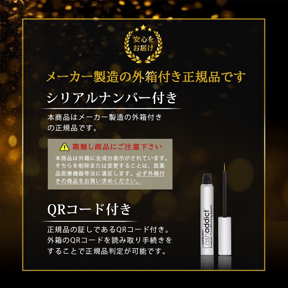 楽天市場】ﾚﾋﾞｭｰ記入で100円クーポン ラッシュアディクト アドバンス