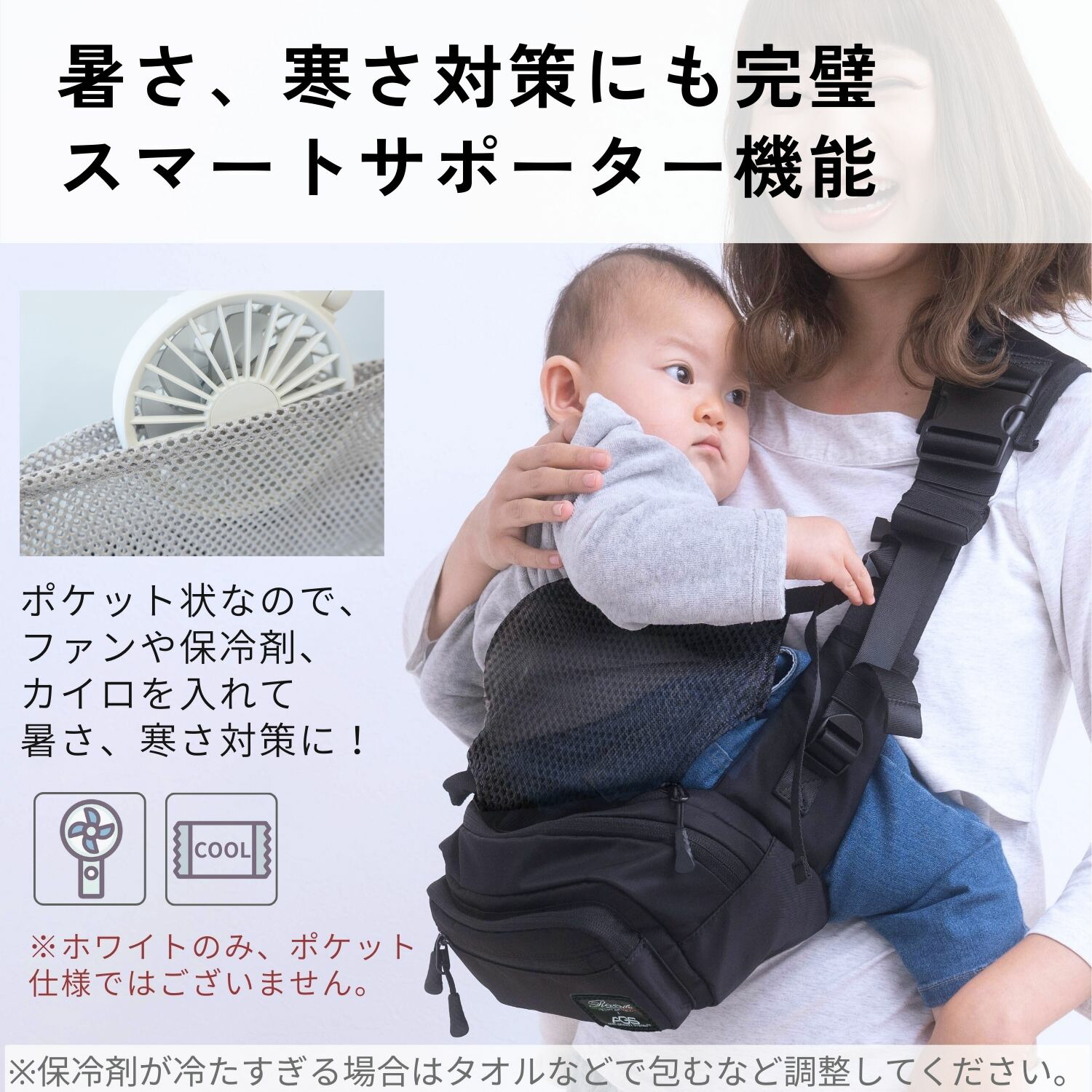 楽天市場】ヒップシート ショルダーバッグ 抱っこ紐 無重力 AGS 20kg