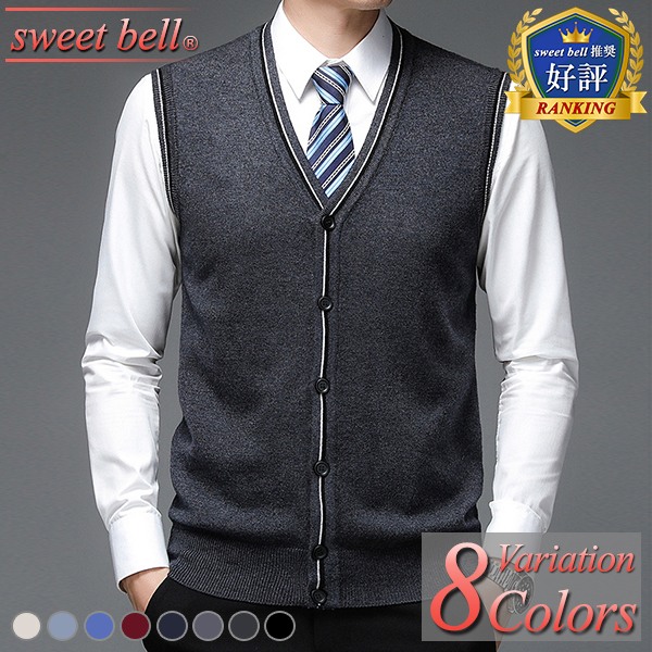 楽天市場】ニットベスト メンズ ジレ ベスト ウール 高品質 羊毛 前
