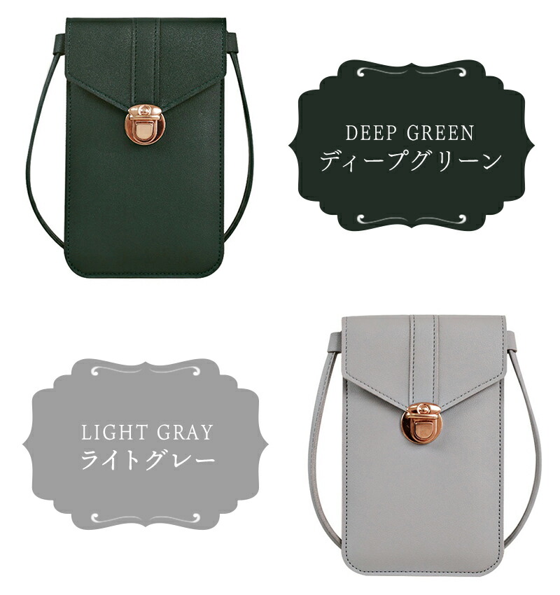 楽天市場】スマホポーチ プッシュロック 全8色 タッチパネル対応 PVC