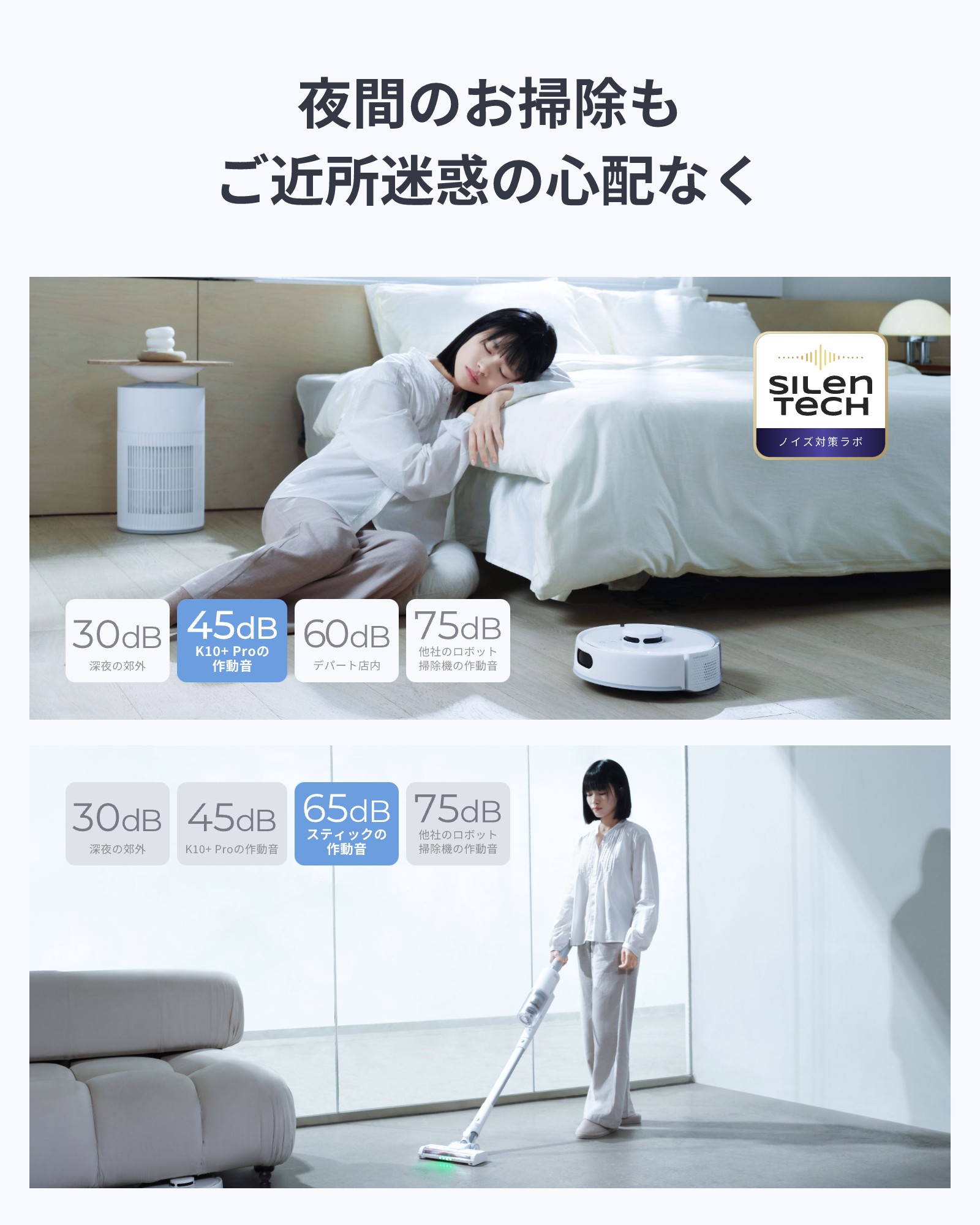 楽天市場】SwitchBot ロボット掃除機 K10+ProCombo お掃除ロボット