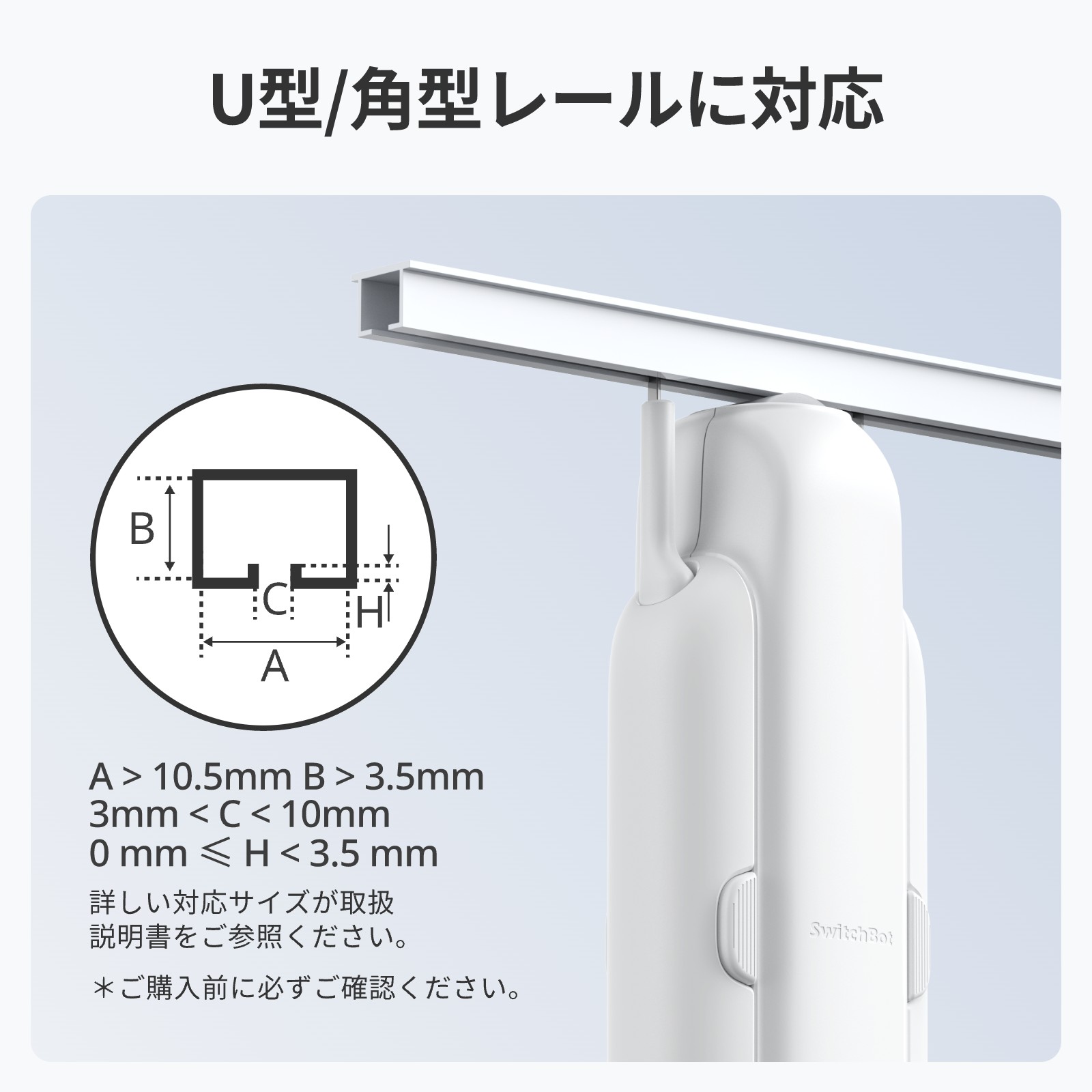 楽天市場】【太陽光発電カーテンセット】SwitchBot カーテン カーテン3