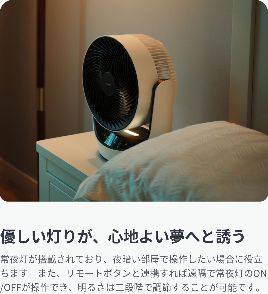 楽天市場】【300万ポイント抽選&限定価格！】SwitchBot