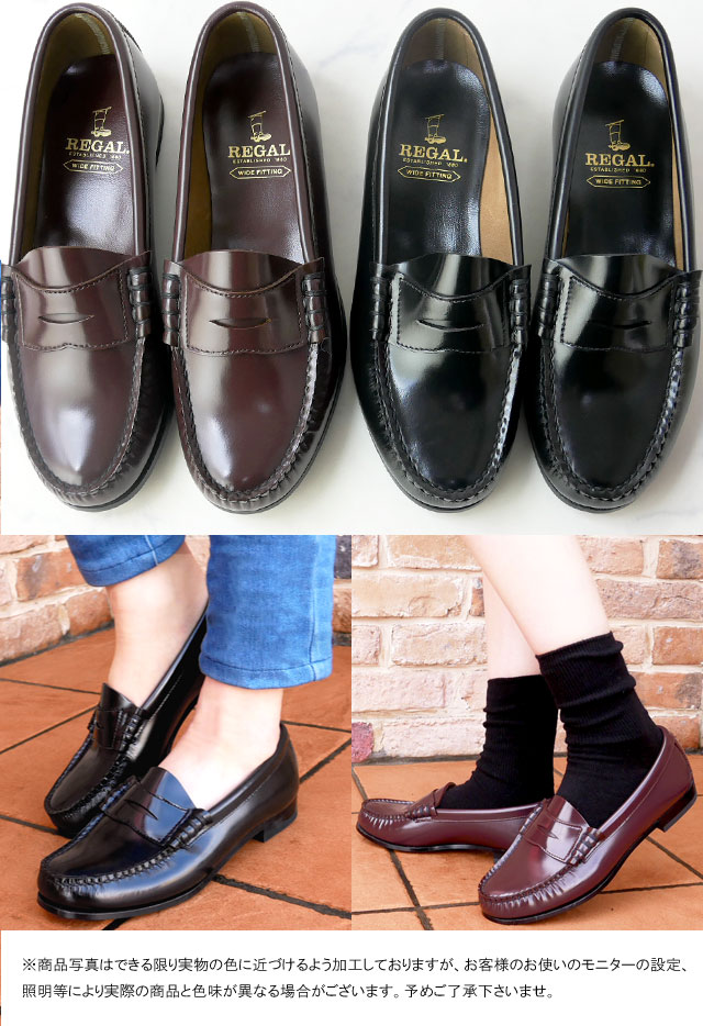 楽天市場】リーガル レディース 大きいサイズ ローファー 履きやすい