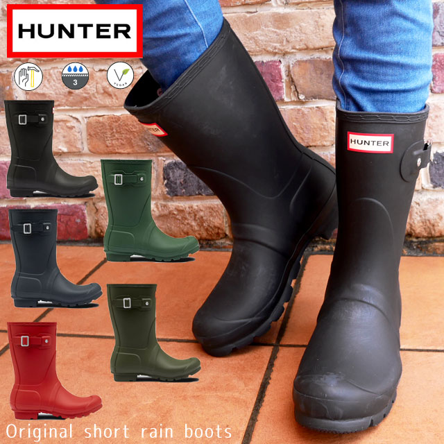 楽天市場】＼ポイント7倍／ハンター レインブーツ レディース 長靴