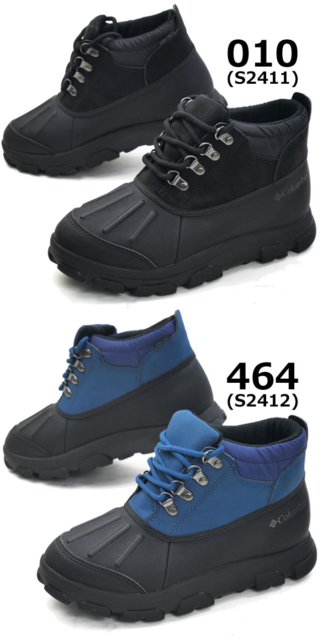 楽天市場】コロンビア スノーブーツ 防水 メンズ スノーピア チャッカ