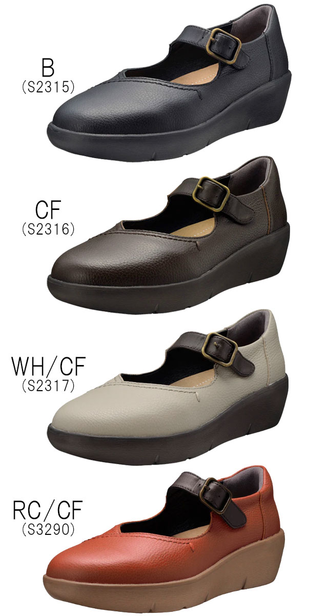 楽天市場】アキレス ソルボ パンプス レディース ASH5900 黒 厚底 靴