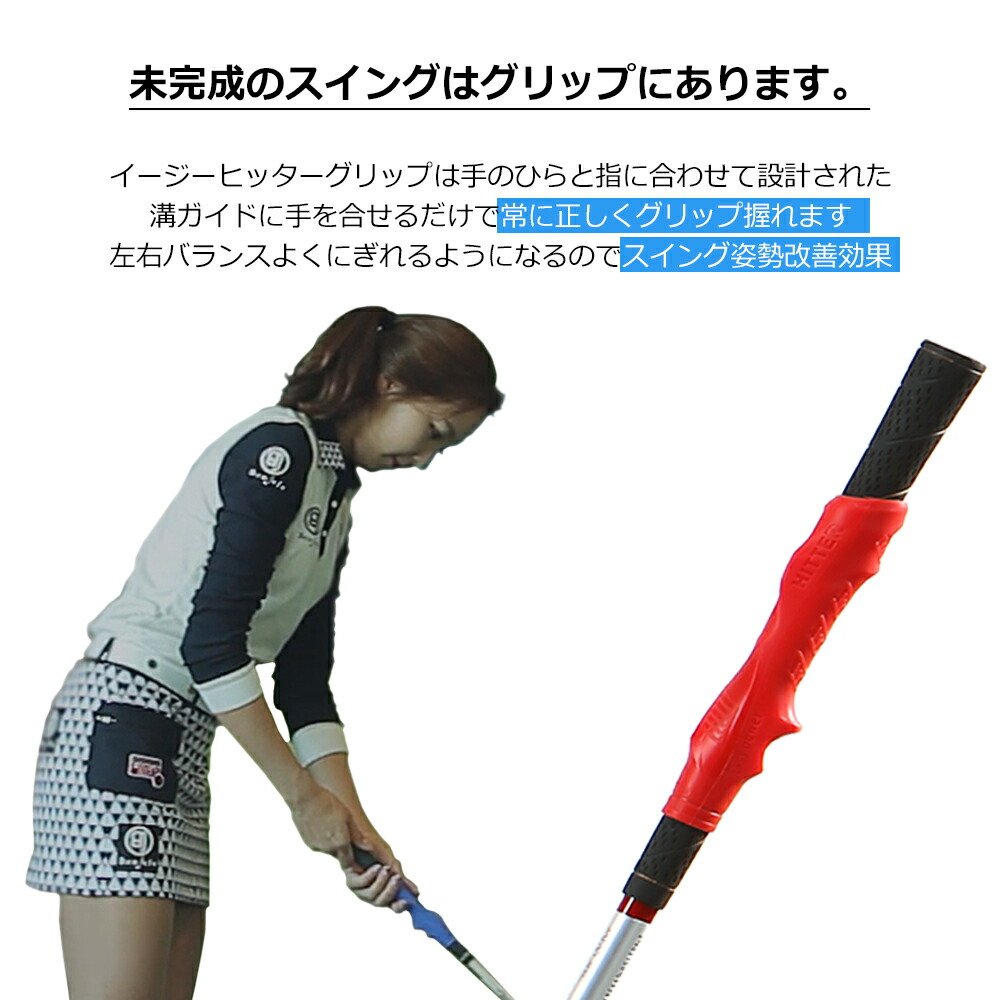 楽天市場】ゴルフグリップ メンズ レディース インパクト パワー