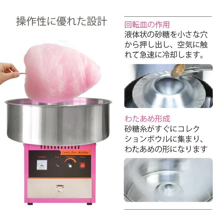 楽天市場】Kurflo 業務用わたあめ機 送料無料 わたがし 綿菓子