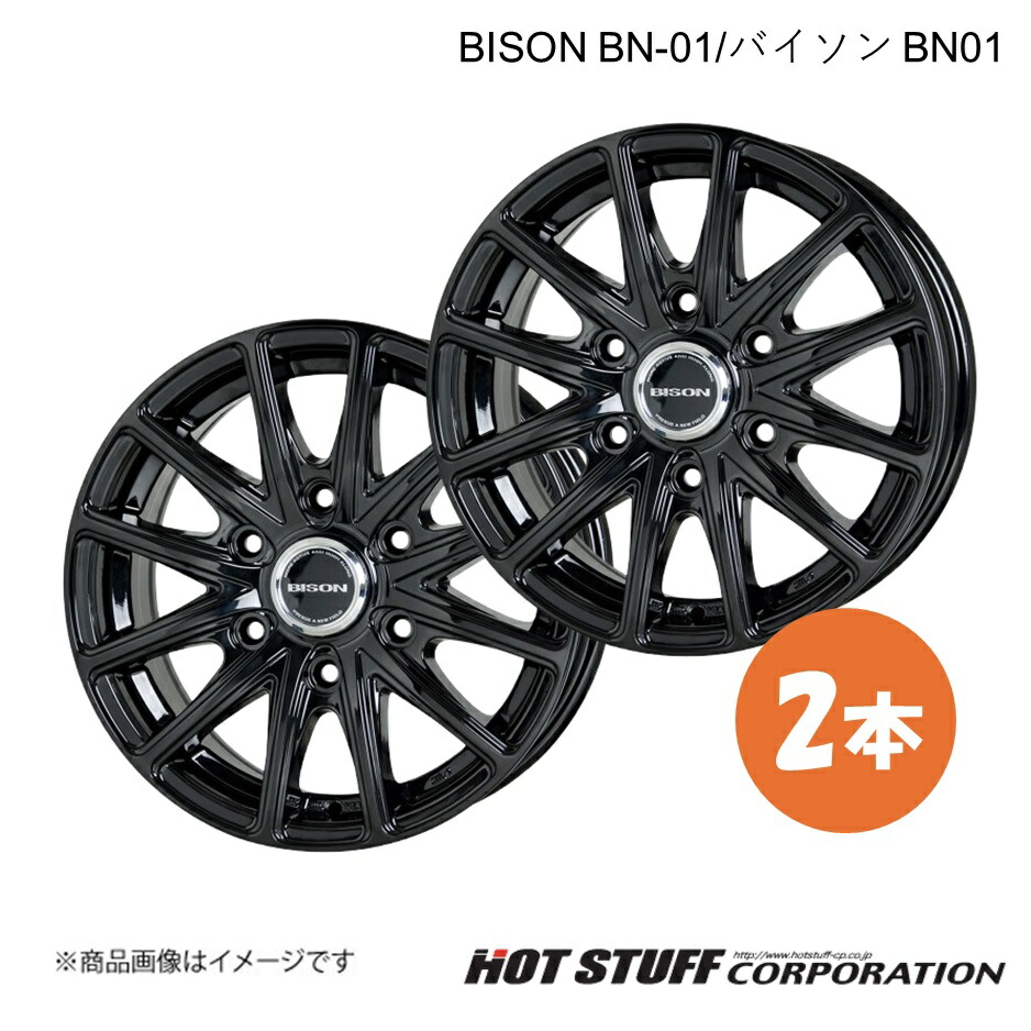 ハイエース 200系 車用ホイール 純正」の人気商品一覧 | 安い商品を