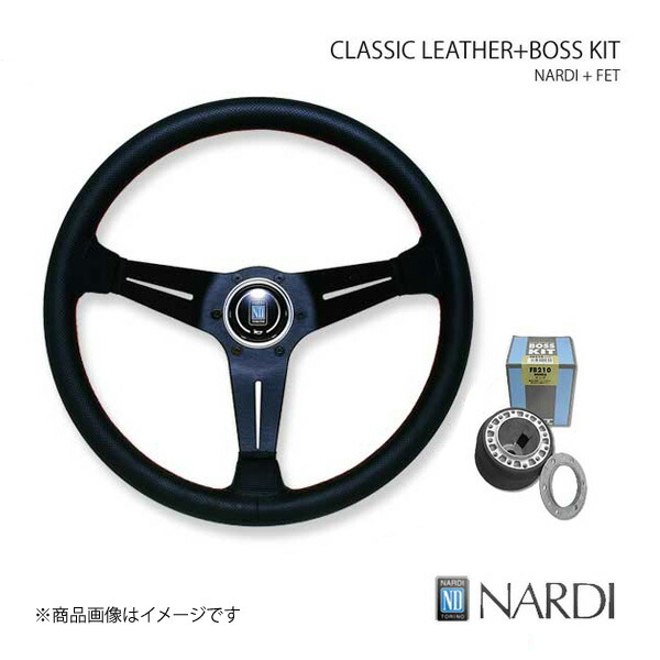 NARDI ナルディ ステアリング」の人気商品一覧 | 安い商品を通販サイト