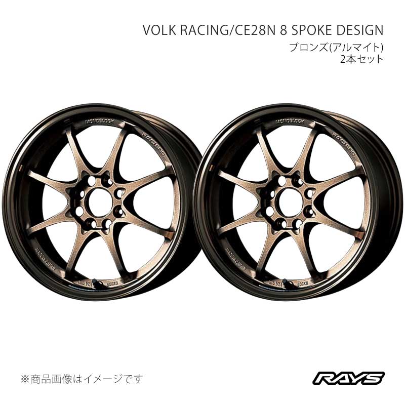 RAYS 14インチ」の人気商品一覧 | 安い商品を通販サイトから探す