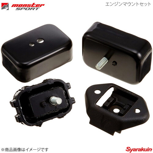 楽天市場】ja11 エンジンマウントの通販