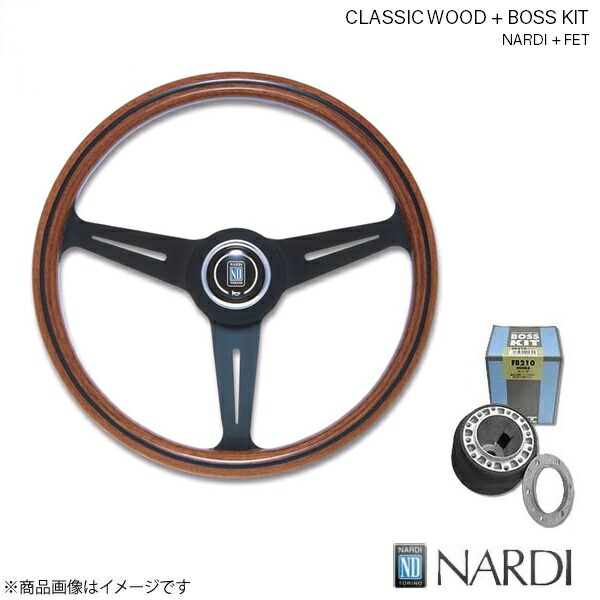 楽天市場】NARDI ナルディ クラシック ウッド＆FETボスキットセット