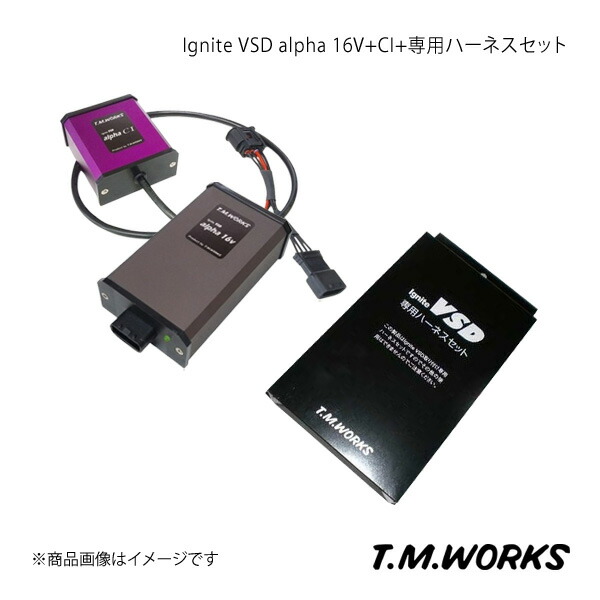 楽天市場】t．m．works ignite vsd alpha 16vの通販