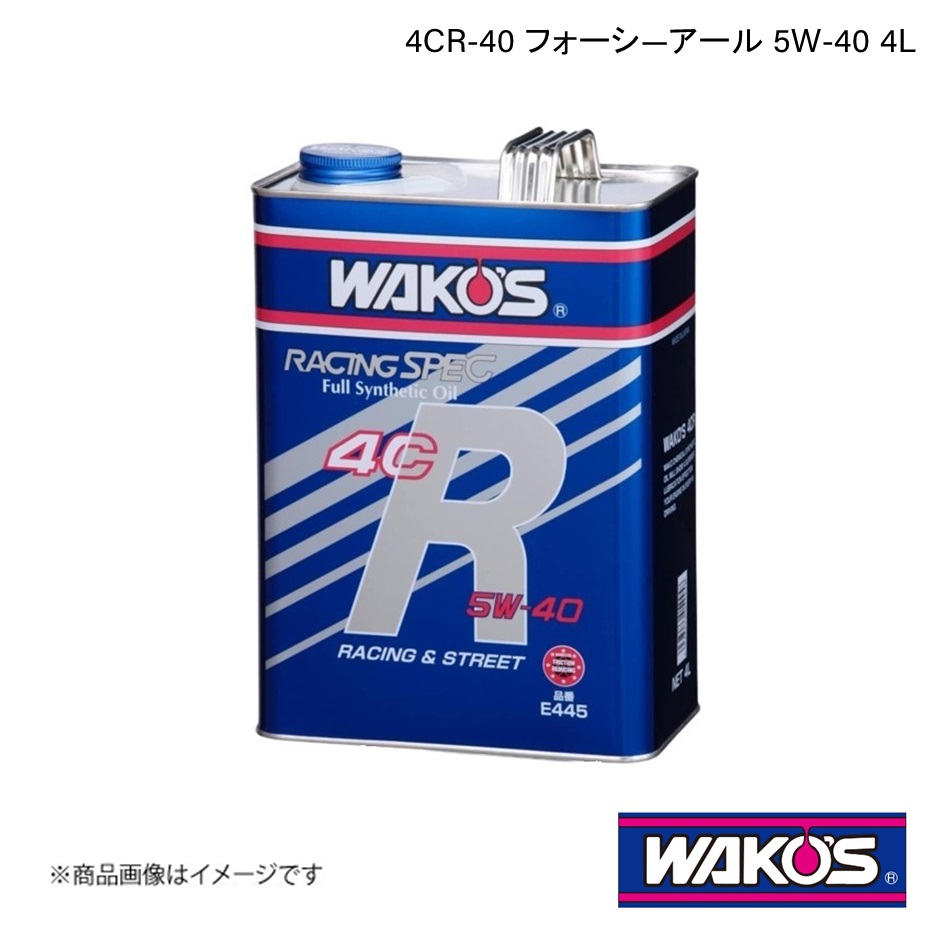 楽天市場】ワコーズ 4cr 5w 40の通販