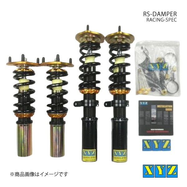車用サスペンション 車高調 セリカ」の人気商品一覧 | 安い商品を通販