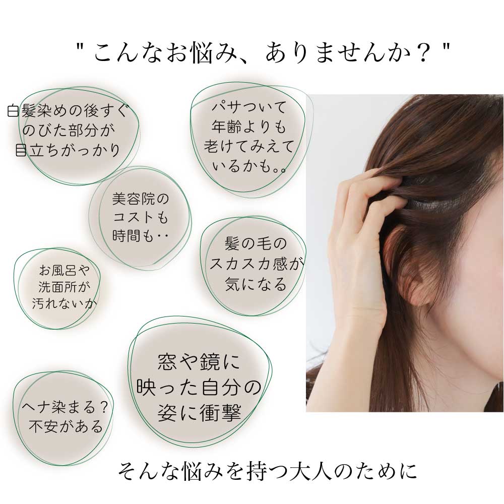 楽天市場】【2個まとめ買い購入後レビューで＋1個】ヘナ 白髪染め 艶柔