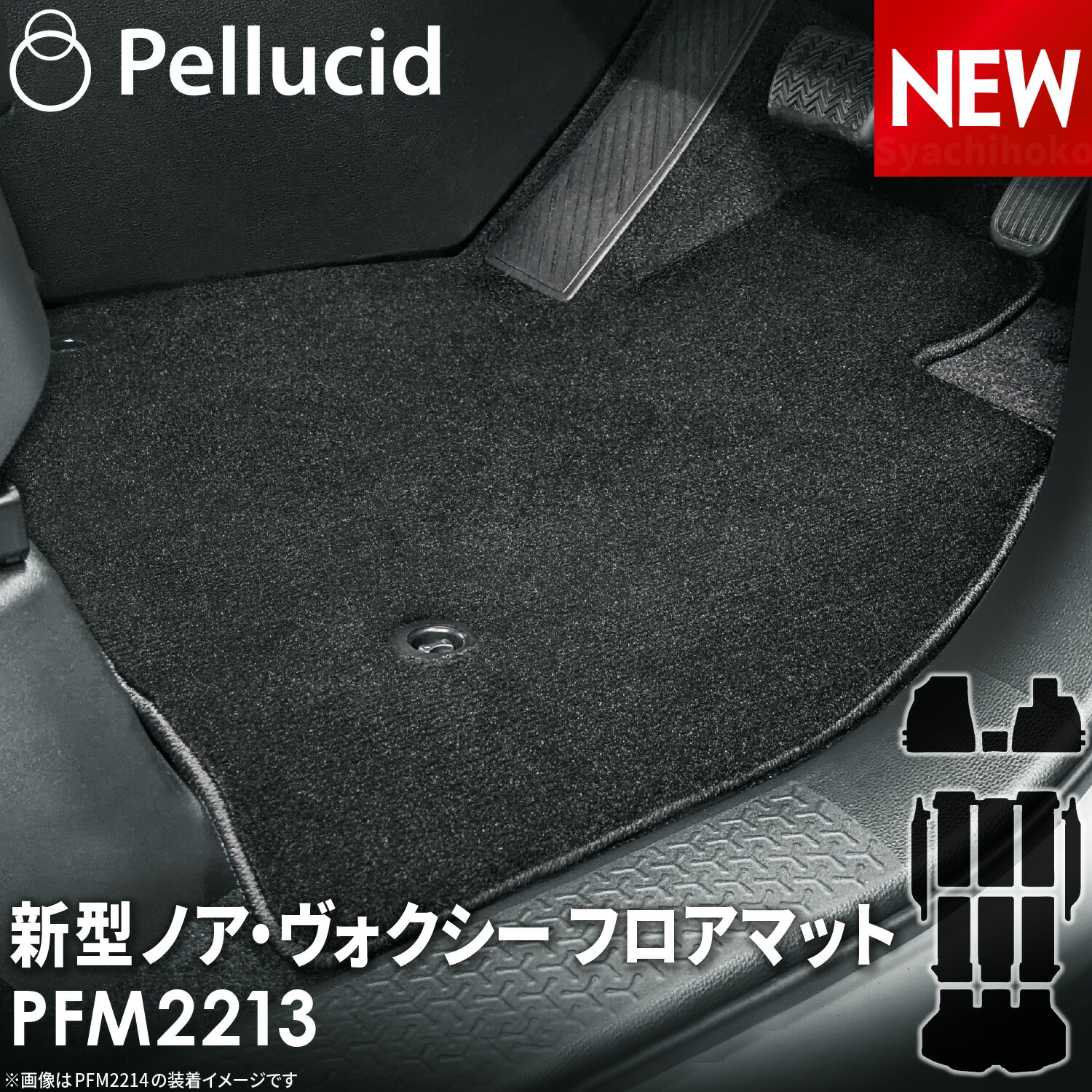 楽天市場】新型ノア ヴォクシー 90系 95系 ハイブリッド車専用 無地