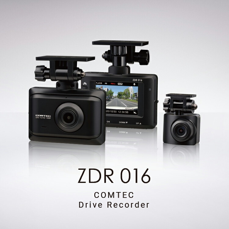 楽天市場】ドライブレコーダーランキング1位 前後2カメラ コムテック