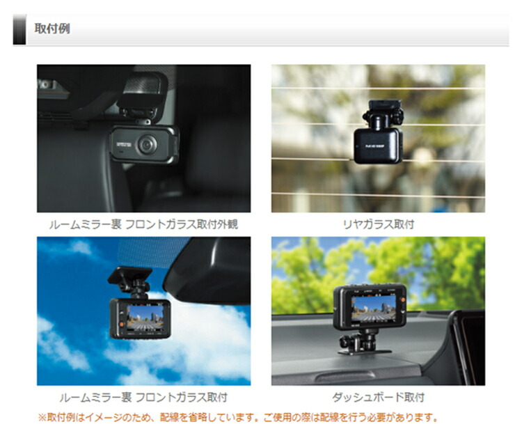 楽天市場】ランキング1位 ドライブレコーダー 前後2カメラ コムテック