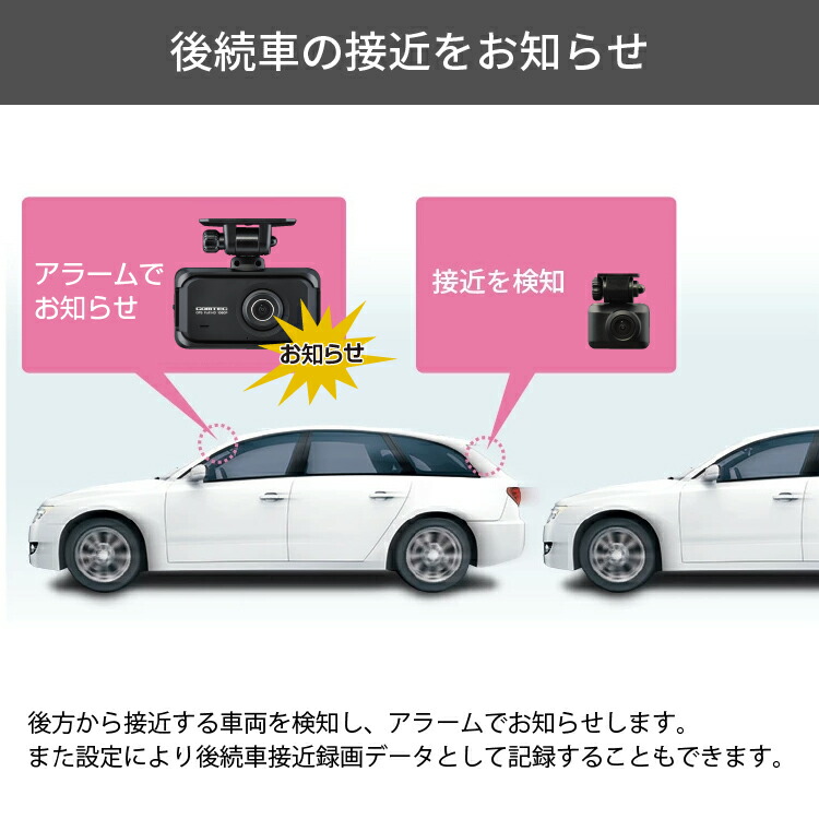 楽天市場】ランキング1位 ドライブレコーダー 前後2カメラ コムテック