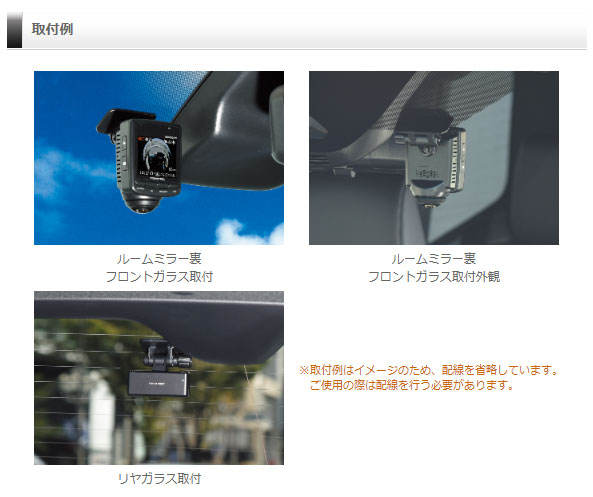 楽天市場】ドライブレコーダー HDR362GW+CDOP-01P 駐車監視コード